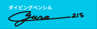 Yura ダイビングペンシル